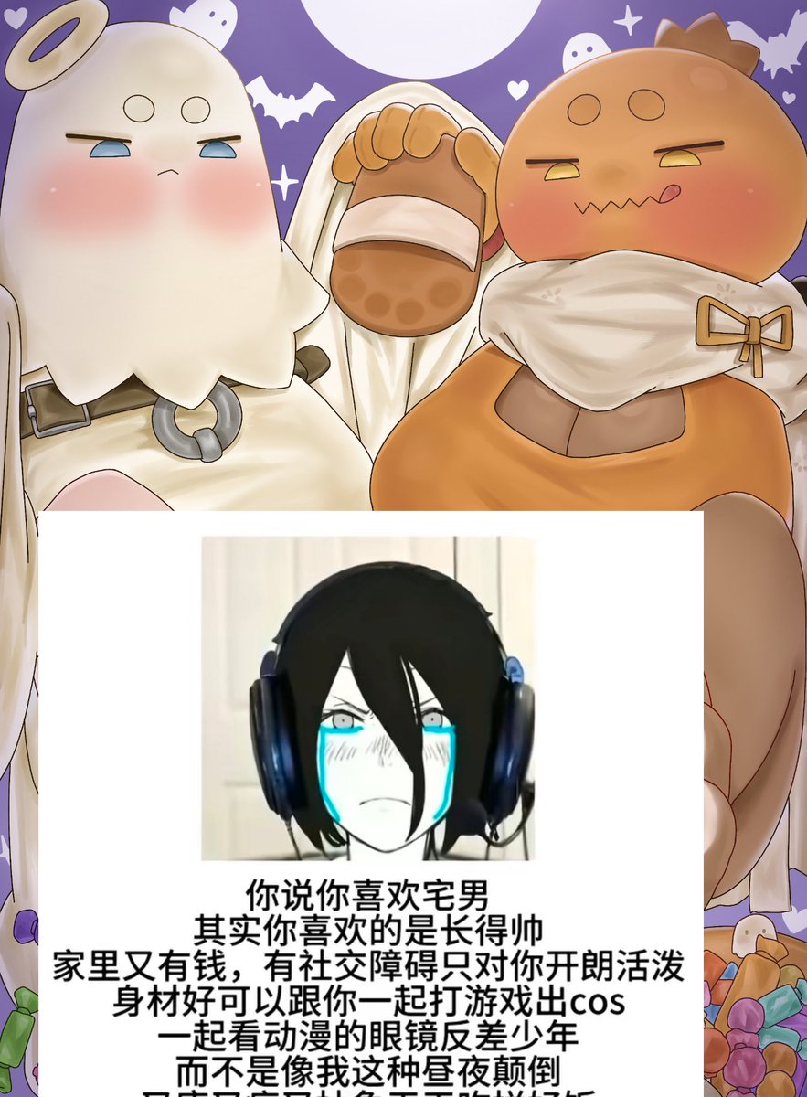 xx18160335's tweet photo. 孤独万圣节～p2爱发电赞助限定～ https://t.co/XgibeBro8b