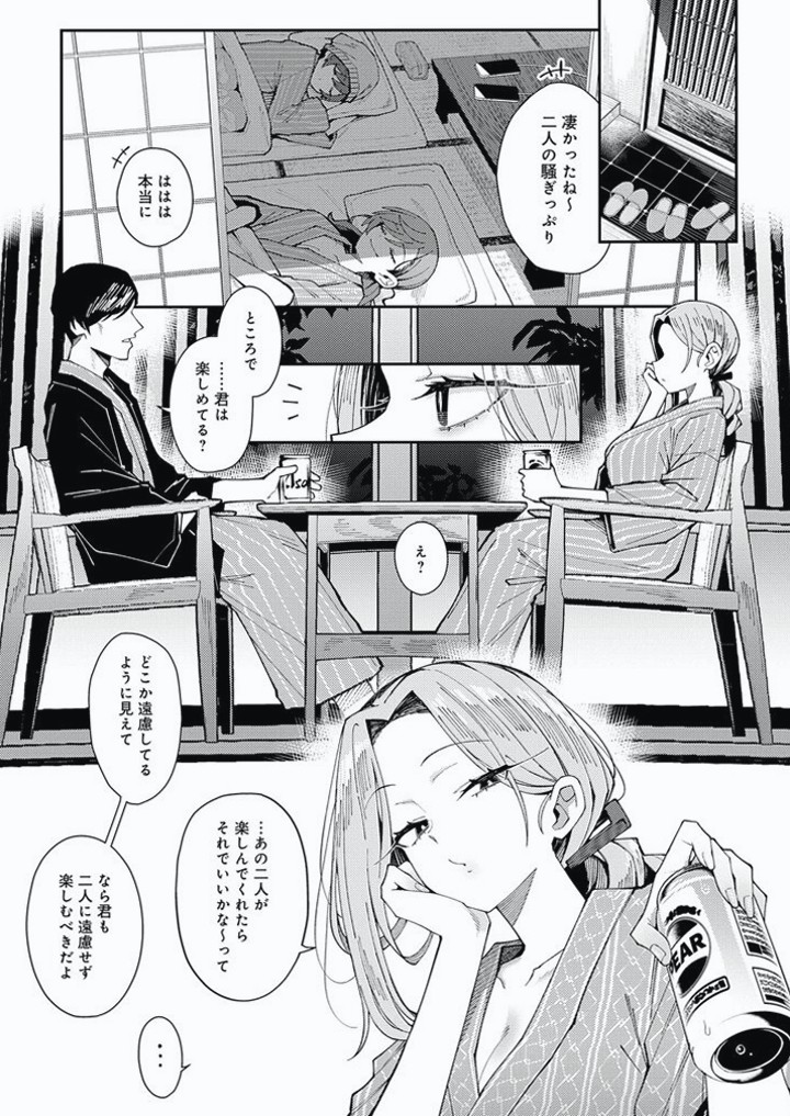 jesuisrebecca's tweet photo. 娘ガチャでSSRを引き当てた件

(1/5) https://t.co/wwiLOioNsj