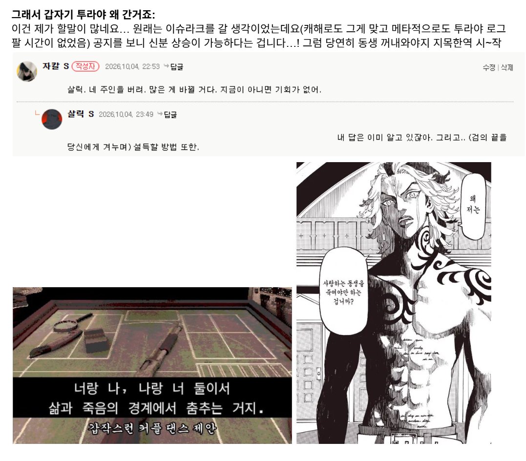 pupatpong999's tweet photo. 월루할겸 비설이랑 러닝후..기?.. 쓰고있는데 이렇게 쓰는거 맞나 아닌거같은데 https://t.co/s6n1Uq2ljJ