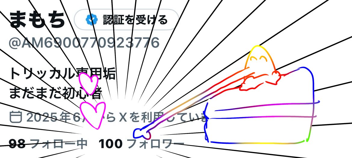 AM6900770923776's tweet photo. フォロワーさん100人突破！
まじ愛してる https://t.co/ITJt4IBXSj