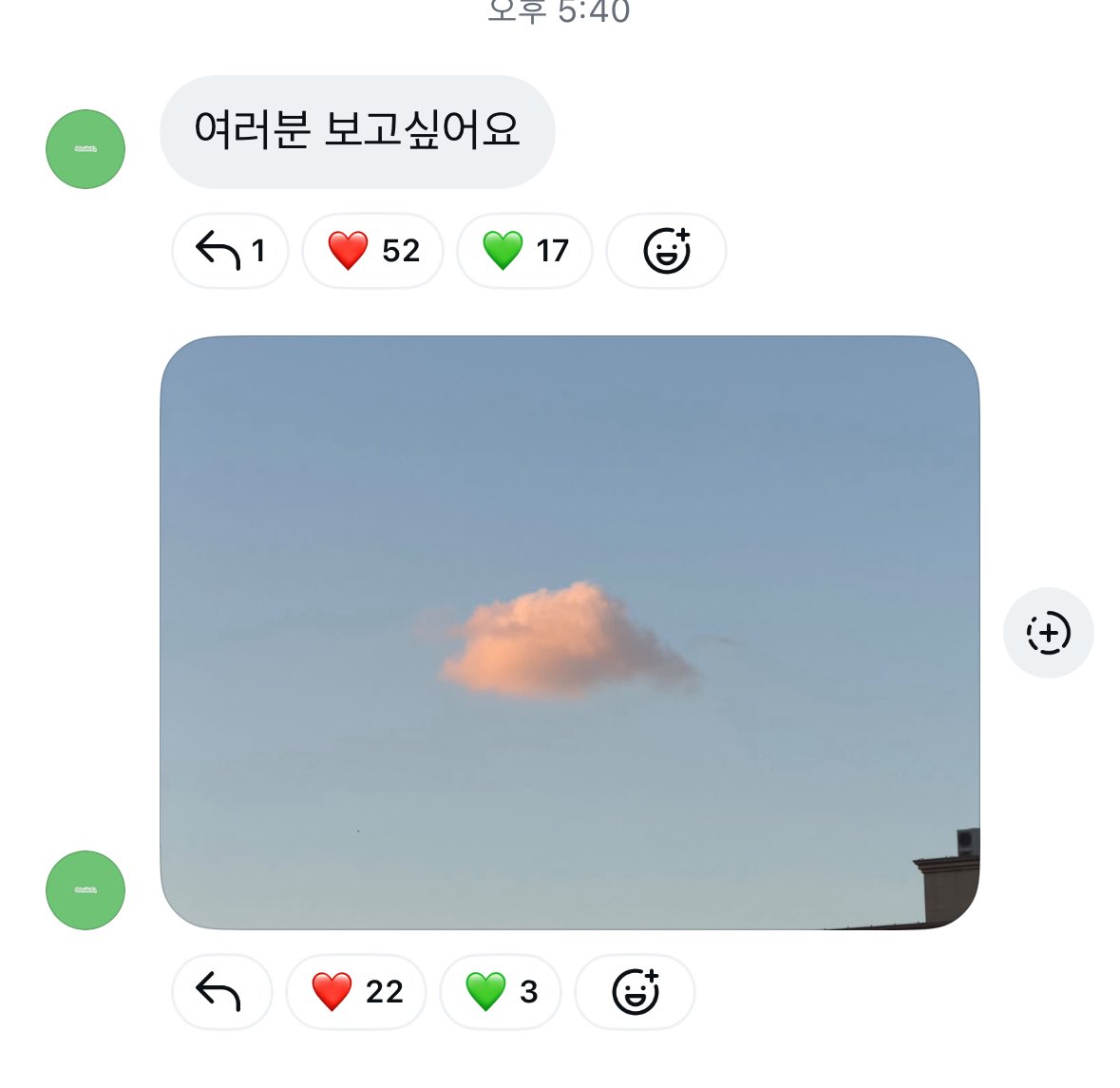 dark__gray_'s tweet photo. 불과 일요일까지 팬들을 봤어도
보고 싶다고 말하는 18년차 아이돌 어떤데••

내 아이돌은 한번도 흔들리게 안해 https://t.co/aRG5gidlkQ