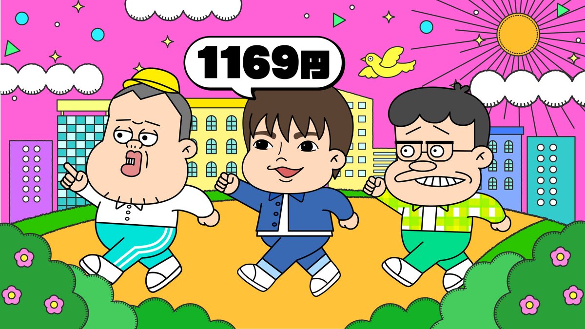 hanko_kudasai's tweet photo. ハンコください！軽井沢・草津編
レア名字を探して旅の資金を稼げ！

2日目ゲストは…
1169円の国民的アイドル💰

11月7日（土）18時30分〜
#ハンコください https://t.co/uMrxXeNCrp