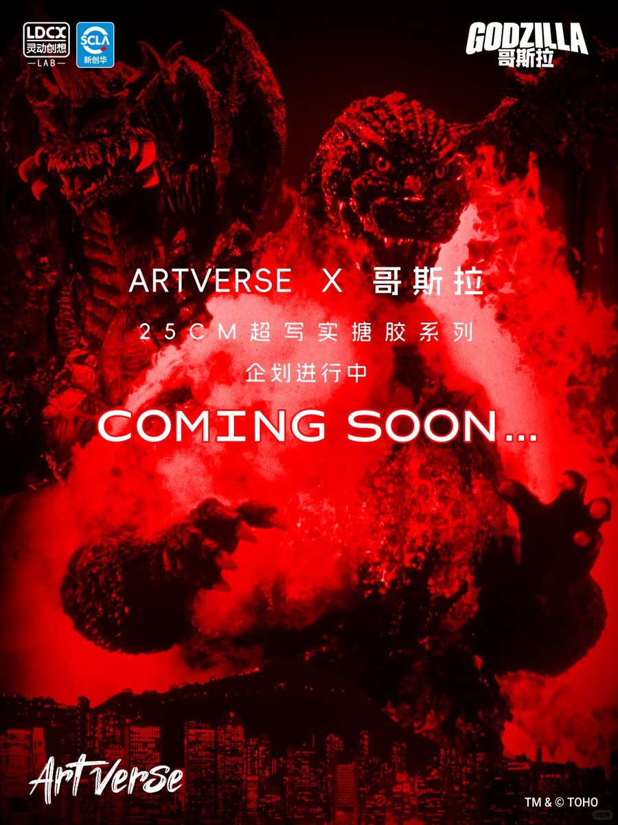 HiuJoek's tweet photo. #LDCXLAB #Artverse
・Artverse 仮面ライダー クラシックジオラマシリーズ
・Artverse ウルトラマン 30cm 超リアルソフビシリーズ ウルトラマンゼット アルファエッジ
・Artverse ゴジラ 25cm 超リアルソフビシリーズ バーニングゴジラ / デストロイア
企画進行中... https://t.co/y5GoM01qM2