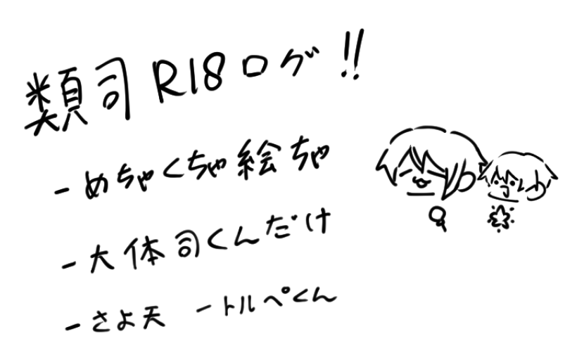 kichisabbu's tweet photo. R18 🎈🌟
https://t.co/6I5ZP87UAL https://t.co/wIUaXtdJzs