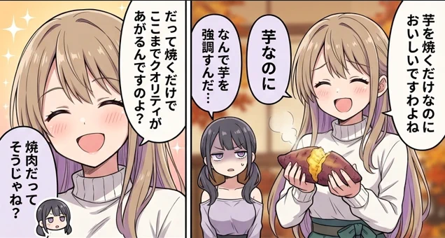 しゅみつい on X: 