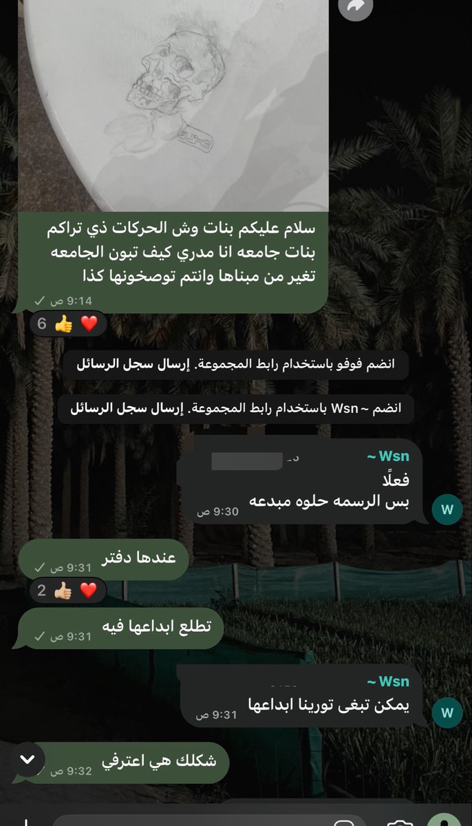 mostpratygirl's tweet photo. يمه بنات جامعتنا مبزره والله https://t.co/O1N393e9Gq