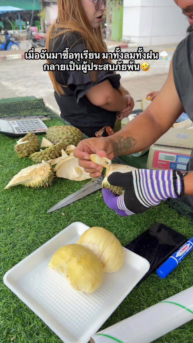 CaprioWDomintJ5's tweet photo. วันนี้ต้องได้กินทุเรียนให้ได้ มื้อเย็นนี้ห้ามพลาด https://t.co/APglSvjAHH