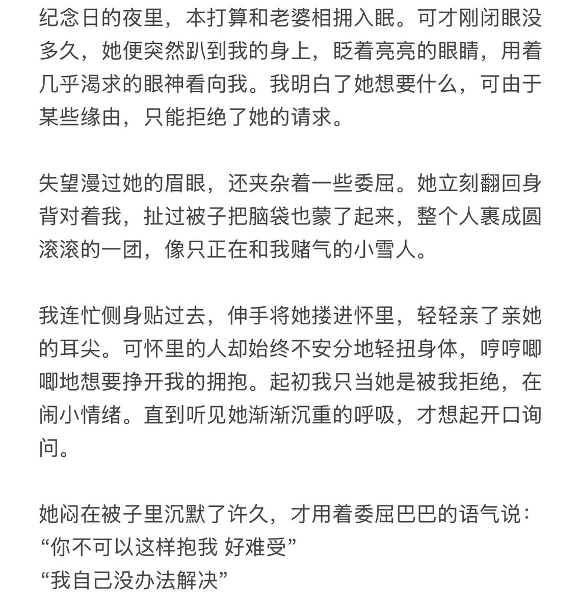 Li_brain7's tweet photo. 姐姐完全是一只很重欲的傲娇小猫呀☺️ https://t.co/vK3SUP5vbG