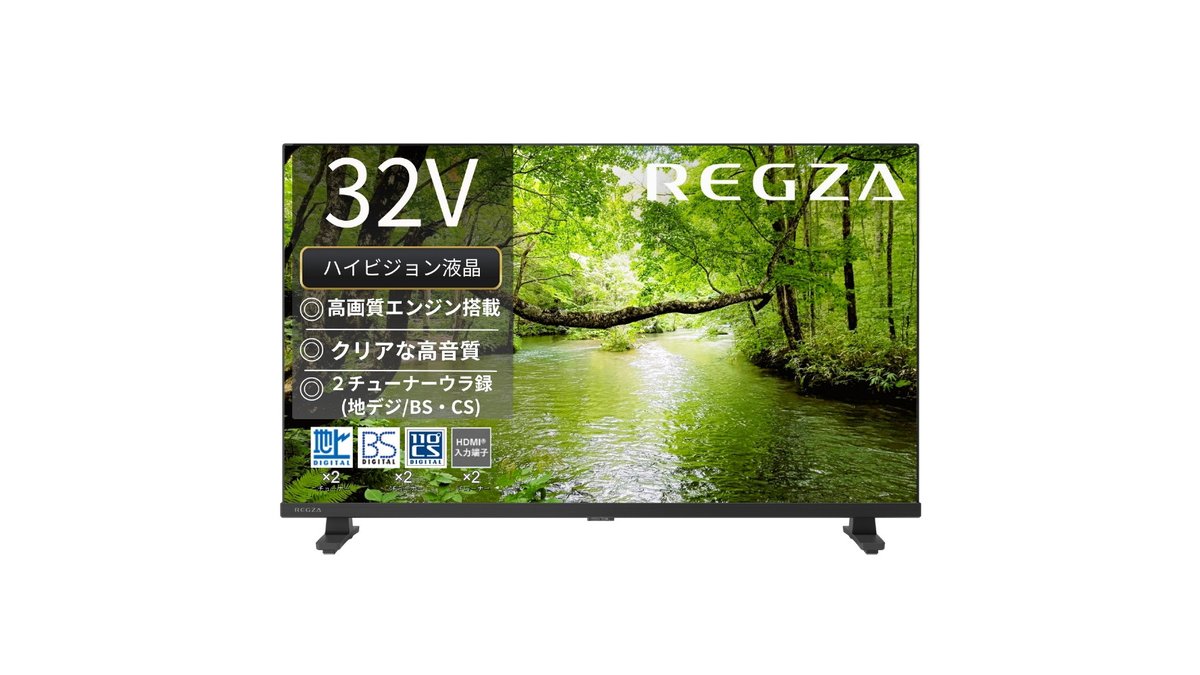 sofmapcom's tweet photo. ソフマップ アウトレット
\入荷情報/
#液晶テレビ REGZA(レグザ)
32V型（32S25S・32V35S）
40V型（40V35S）のリファービッシュ品が入荷！
ご購入後も安心の１年間のメーカー保証付き！！

詳しくはこちらから
▶https://t.co/h5elaSMV5q https://t.co/hnnHerDv6M