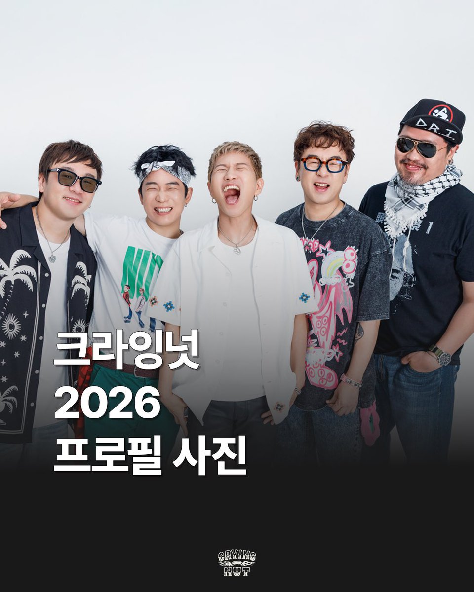 CryingNut's tweet photo. <크라잉넛 2026 새 프로필 사진>

작년에 이어 올해도 새 프로필 사진을 촬영 했습니다. 남은 한 해도 크라잉넛과 신나게 함께 해요😊

12월 25일(금)에 열리는 크라잉넛 단독공연에도
많은 관심 부탁드립니다. 티켓 예매 등 자세한 내용은 추후 공지할 예정입니다. 

https://t.co/PQtmr1g3Vu https://t.co/u4zLA9CQS3