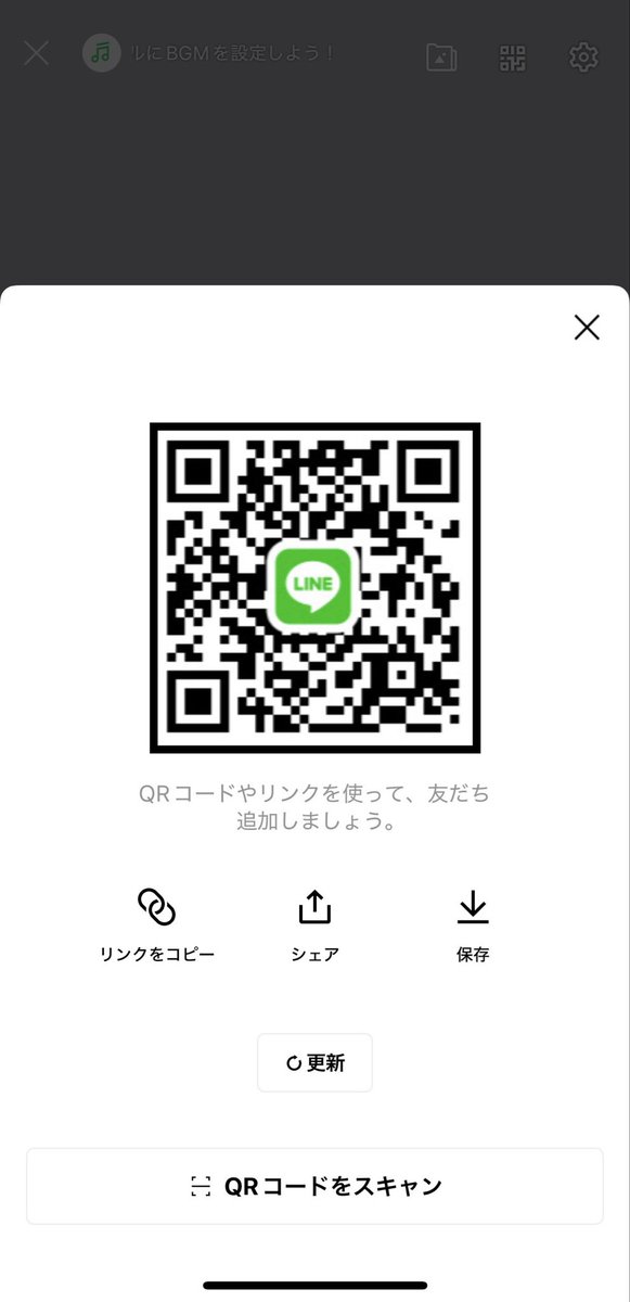 aynainsn's tweet photo. LINEのQR貼っときます♡ https://t.co/ZJq977jlMy