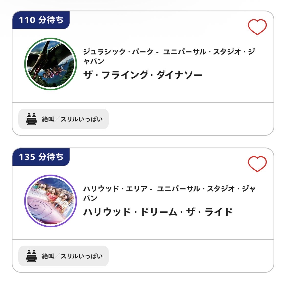 kll_vx's tweet photo. 待ち時間やばすぎる https://t.co/DDFvNuApm6