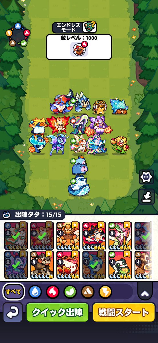 soman0704's tweet photo. 酔っ払いゾンビレベル750でエンドレス達成
編成は前ポストしたものとほぼ変えていません https://t.co/nfav4nnhwa