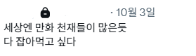 Melly__Garden's tweet photo. - 러닝후기- https://t.co/FxRIOMKEMo