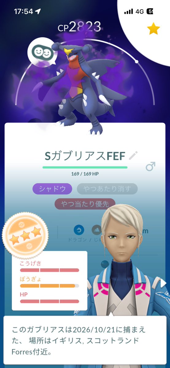 nishim428's tweet photo. 妥協した👍
やつあたり早く消して、凄技使いたい👍 https://t.co/OYO8G8x9eq