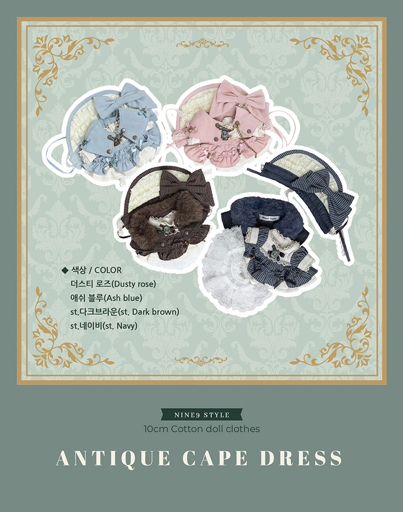 nine9style_s's tweet photo. 🎀팔로우+RT이벤트🎁

💙나인나인에서 10cm
new엔틱케이프드레스를 오더받습니다.
📅10월 23일 18:00 ~ 11월 3일 17:00

🔗쇼핑몰: https://t.co/K3IzAUDDlF
🔗윗치폼💳: https://t.co/4Gsleex6WF
🔗폰디💳https://t.co/1bnl2N1Gji

#나인나인_솜옷장 #솜인덕장터 #무솜인덕장터

🧵 https://t.co/5SwnNnGjvW
