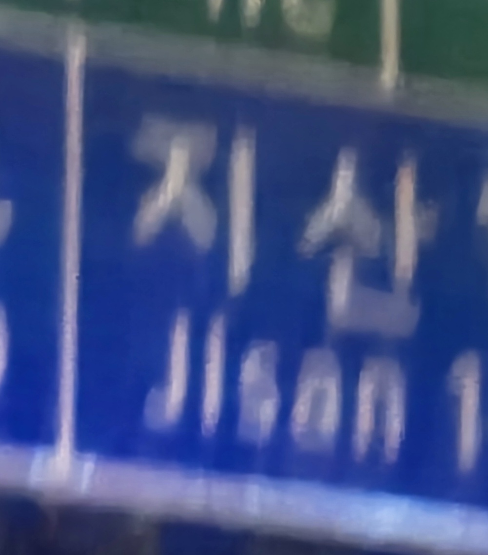 suche01_11's tweet photo. 나 오늘 뭐... 돼..?
호텔 이름이 불미스러워 https://t.co/LjToO8qBnA