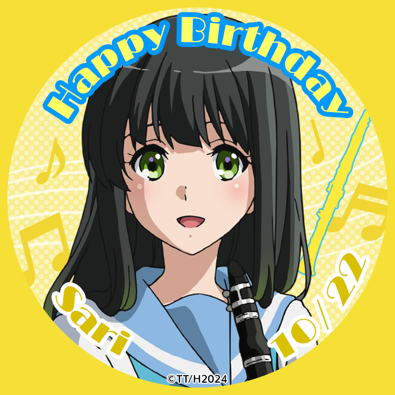 anime_eupho's tweet photo. 🎀𝙃𝙖𝙥𝙥𝙮 𝘽𝙞𝙧𝙩𝙝𝙙𝙖𝙮🎀

本日10月22日は、
北宇治高校吹奏楽部 クラリネット担当
義井沙里の誕生日です✨
おめでとうございます🎂

誕生日お祝いバナーとアイコンをプレゼント🎁
#anime_eupho https://t.co/guQnjGsOft