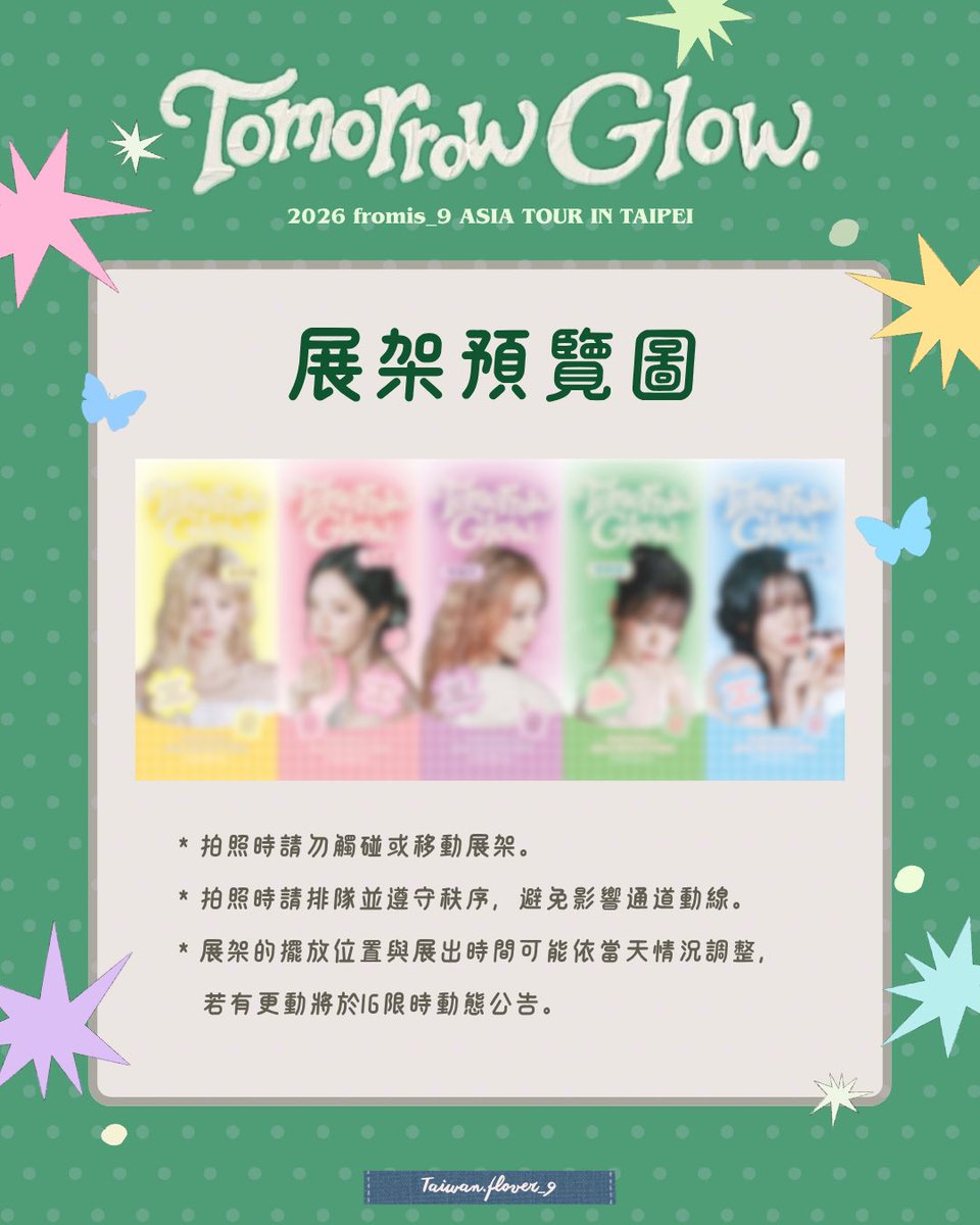 Taiwan_flover_9's tweet photo. 各位 flover 大家好~
我們是 fromis_9臺灣聯合應援團隊🍀
來最後一項應援公布啦！是讓大家拍照留念的📸展架應援📸

🍀展出時間：12:00-演出完畢
🍀展出位置：TICC北門左側

歡迎各位 flover 標註我們認證喔！
祝大家都能留下美美的照片與回憶～ 我們週日見！ https://t.co/eKmDUeepkh