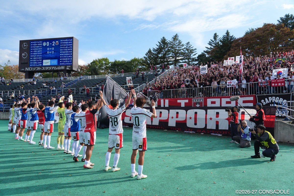 consaofficial's tweet photo. 平日13時キックオフのアウェイ戦に駆けつけた約400名のサポーターの皆さまと喜びを分かち合うことができ、大変嬉しく思います🔴⚫️

現地に来れなかった皆さまも含め、それぞれの場所から応援いただき、誠にありがとうございました🤝

中3日でアウェイ富山戦を迎えます。
気を引き締めて、3連勝を掴み取りましょう。

#consadole #コンサドーレ