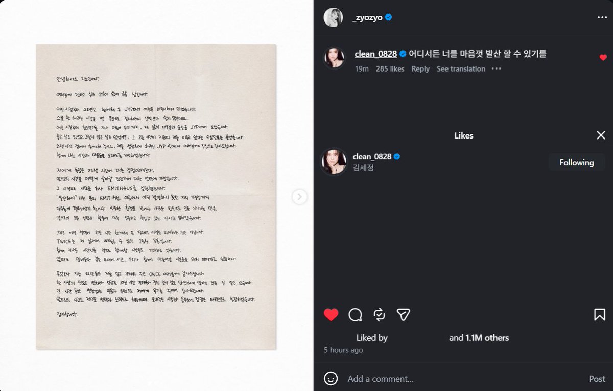 WithPJihyo's tweet photo. Jihyo's close friend Actress and Idol Sejeong also liked and left a comment on Jihyo's announcement post! Sejeong is truly one of Jihyo's most reliable friend🥹
SJ: I hope you can freely express yourself to your heart’s content wherever you are
#EMITHAUS #이밋하우스
#JIHYO #지효 #ジヒョ