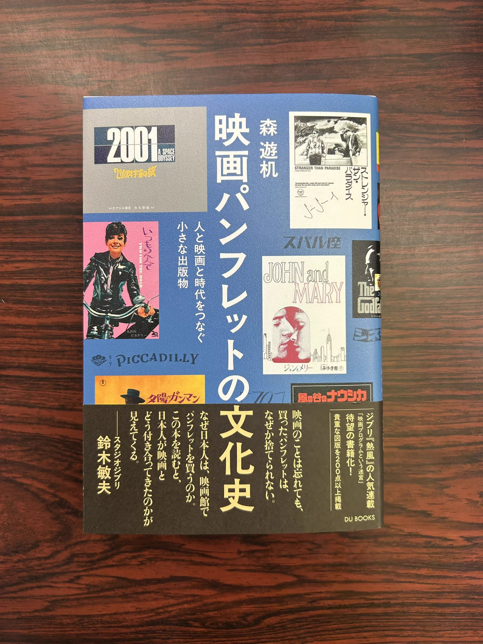山梨大学前の星野書店 on X: 