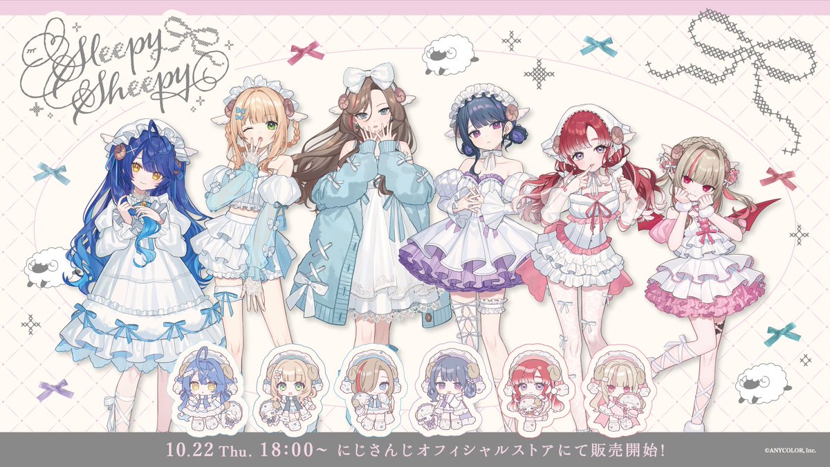 nijisanji_app's tweet photo. 【#SleepySheepy 販売決定！】

10/22(木)18:00より にじストア にて、
天宮こころ、鏑木ろこ、来栖夏芽、小清水透、早乙女ベリー、魔界ノりりむ による『Sleepy Sheepy』グッズの販売が決定！

詳細はツリーをチェック！ https://t.co/U79ofZlDkJ