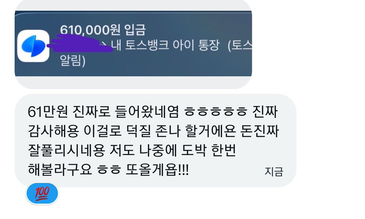 rosedeltoto's tweet photo. 천국 대리토토! 편하게와주세요 요즘 폼 좋습니다 빠르게문의주세요! 작업 가능🤩🤩

전담 댈구 대리구매 연초 아스몬 아스파이어 젤로 발라리안 하복 댈토 버블몬 아보카도베이비 아보베 긱베이프 말론 릴 하이브리드 코일 팟 젤맥 용돈 돈 https://t.co/aLb3TyT1Np
