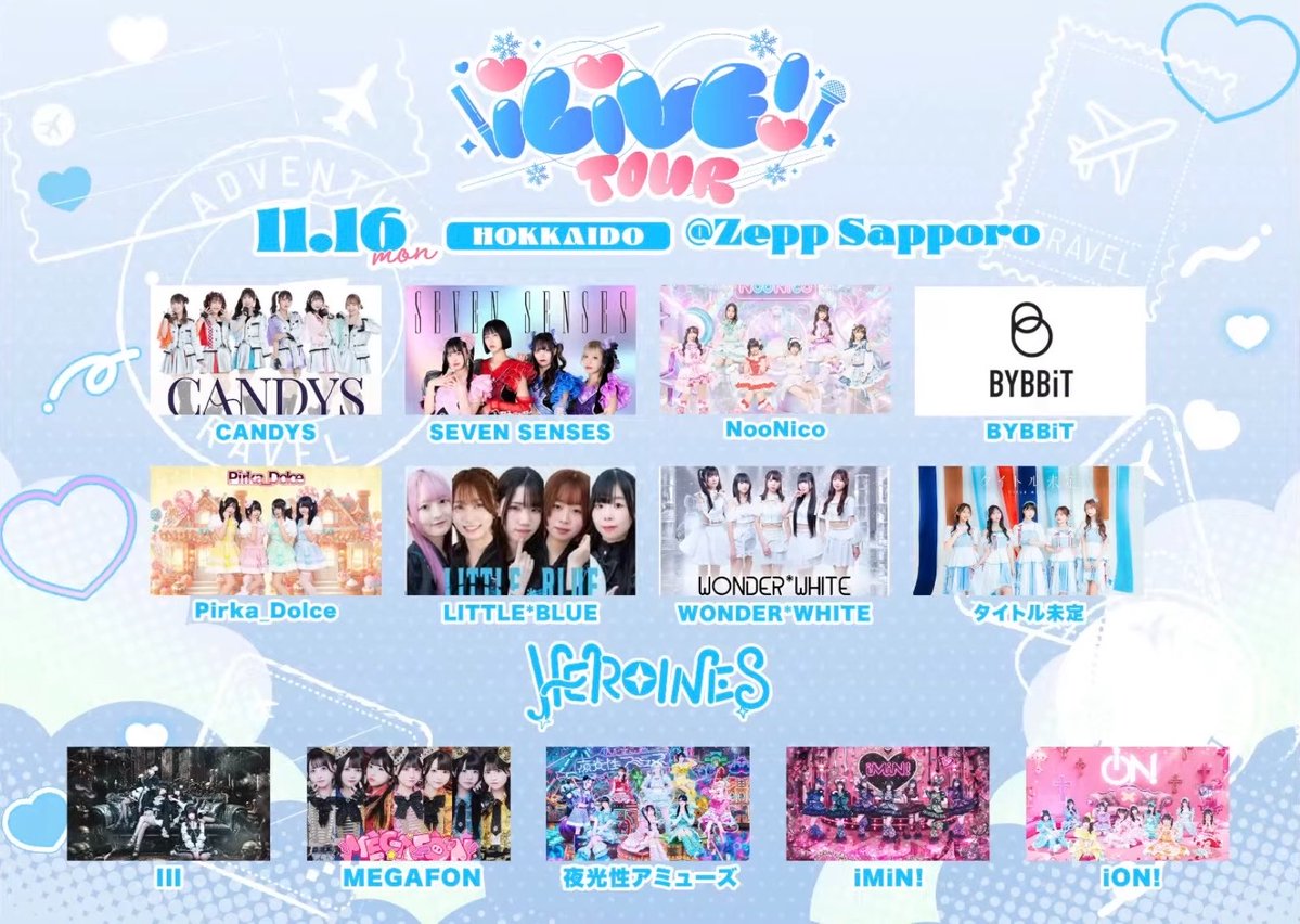 loveplan__'s tweet photo. iMiN!㌠iLiVE!北海道公演出演おめでとう‼️
ふらんちゃんに会えそうでもうワクワクだよ🥹💜ྀི https://t.co/Hmxu3Qbzw1