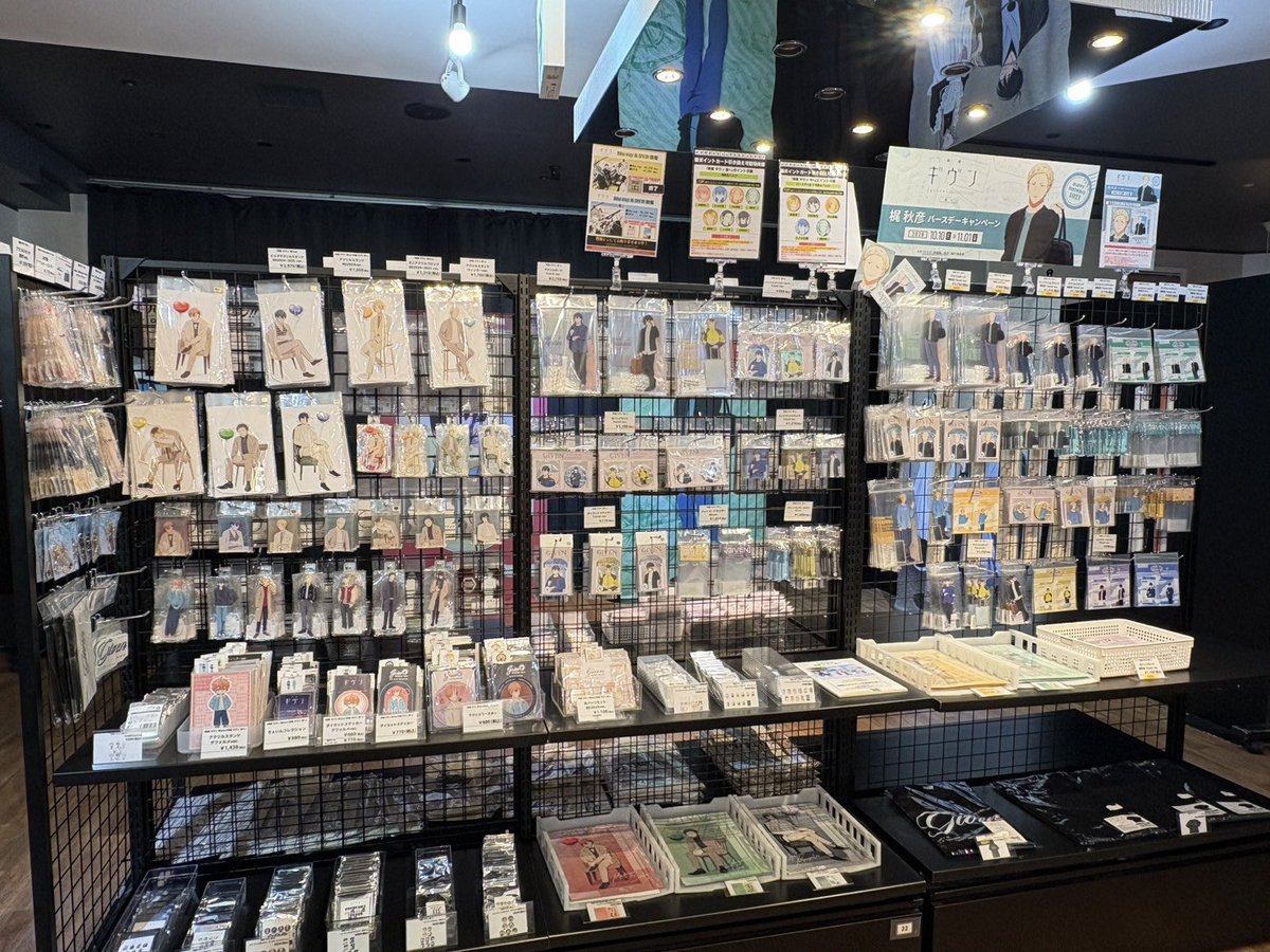 noitamina_shop's tweet photo. 「映画 ギヴン 海へ」梶秋彦バースデーキャンペーン開催中🥁

店内にはキャンペーン商品以外にも『ギヴン』関連商品を販売中です🛍
ご来店の際は是非ご覧ください✨
また関連商品はオンラインでもご購入いただけますので、是非ご利用ください‼

▼商品情報はこちら
https://t.co/V7HLaG5BBY
#ギヴン https://t.co/UmT25l2s28