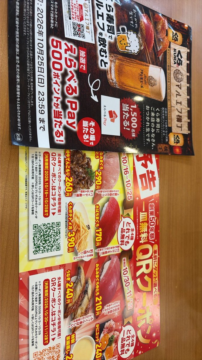 86_baum tweet picture