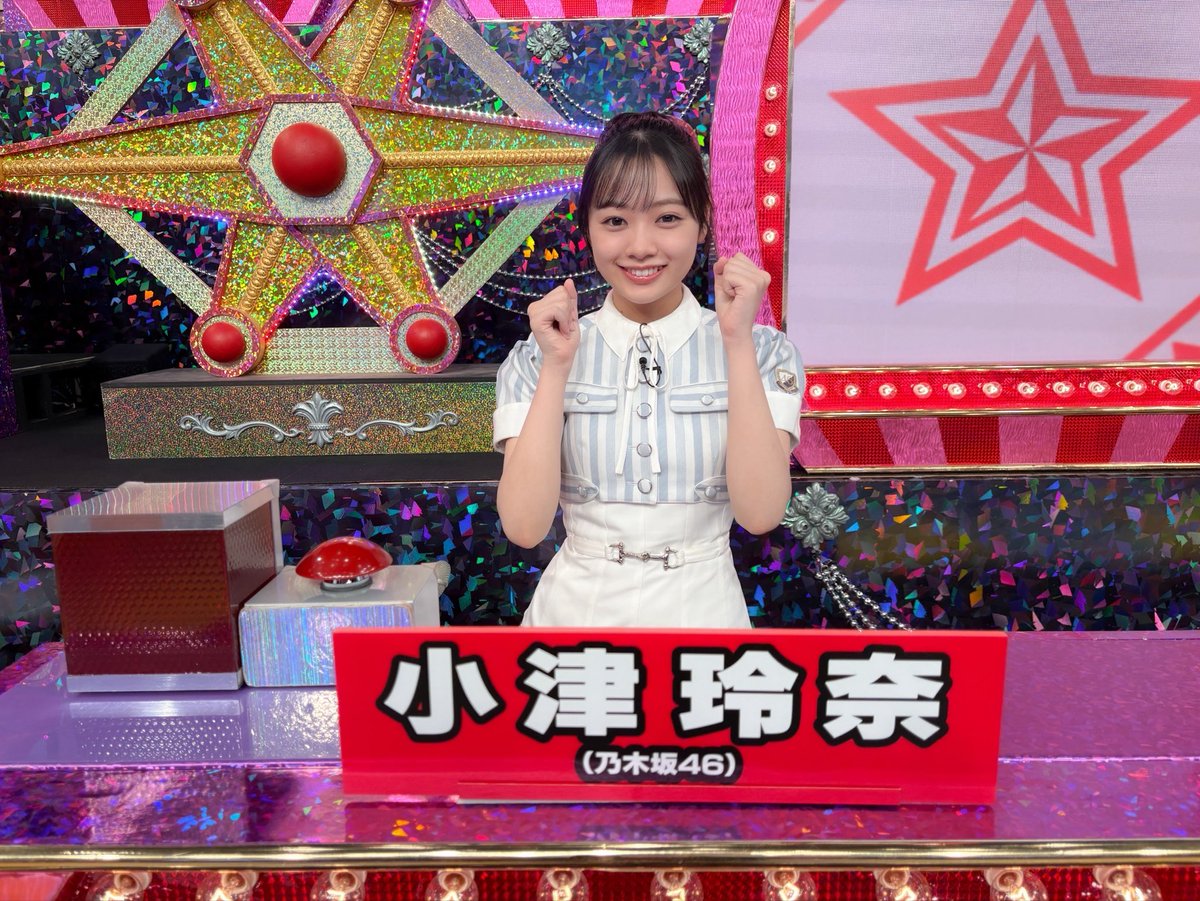 nogizaka46's tweet photo. 本日10月21日(水) 19:00〜、テレビ朝日系「くりぃむクイズ ミラクル9」に #小津玲奈 が出演します🍁

ぜひご覧ください👀
https://t.co/fve0GmjIZu

#ミラクル9
#乃木坂46 https://t.co/sZEgo0jXFf