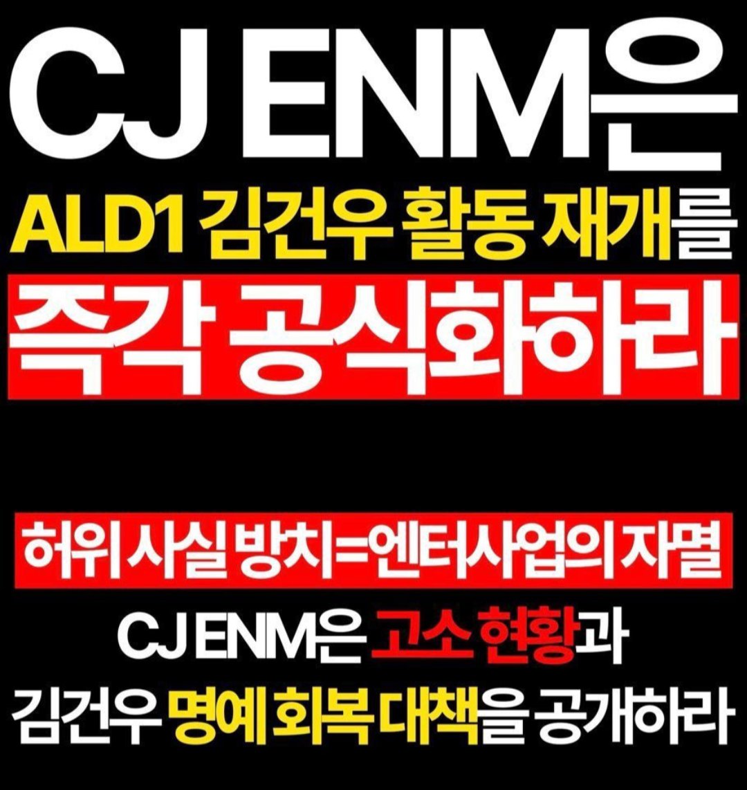 zaeyb211's tweet photo. BRING KIM GEONWOO BACK BRING KIM GEONWOO BACK BRING KIM GEONWOO BACK BRING KIM GEONWOO BACKBRING KIM GEONWOO BACK BRING KIM GEONWOO BACK BRING KIM GEONWOO BACK BRING KIM GEONWOO BACK BRING KIM GEONWOO BACK BRING KIM GEONWOO BACK BRING KIM GEONWOO BACK BRING KIM GEONWOO BACK https://t.co/1GVBwWyDfH