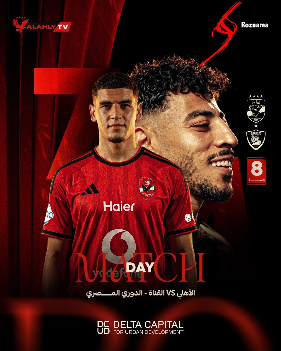 AlAhlyTV's tweet photo. #يوم_المباراة 🚨🦅
الأهلي X القناة 
🏆الدوري المصري 
🕗 8:00 مساءً https://t.co/NGXO9FUgNV