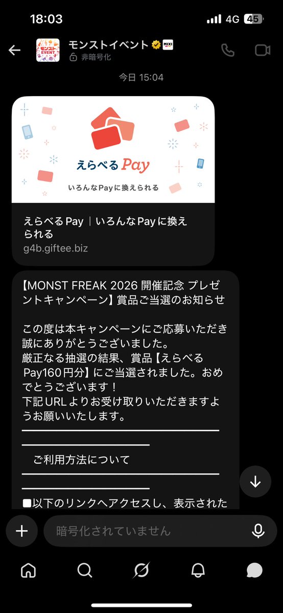 p5h_08__'s tweet photo. 多分これのおかげかな笑
160円ありがとうございます😻😻 https://t.co/CtlnPqjFjh