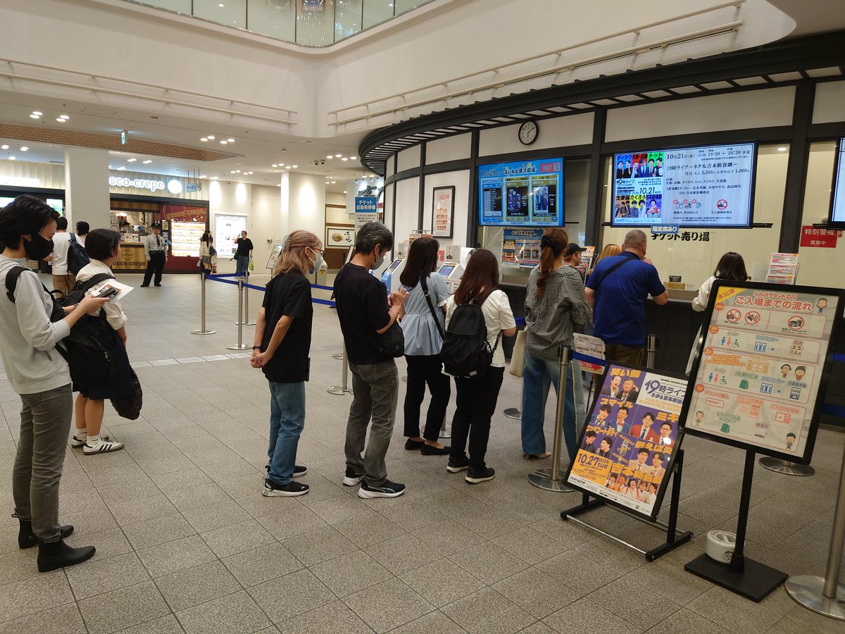 Sei_Ch17 tweet picture