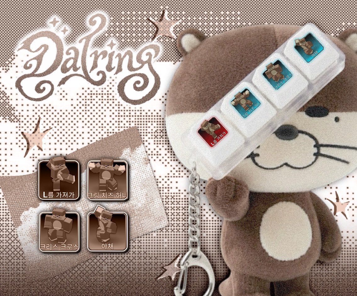 wo__ohak's tweet photo. #RT 이벤트

𝐇𝐀𝐏𝐏𝐘 𝐑𝐈𝐖𝐎𝐎 𝐃𝐀𝐘

다가오는 리우의 생일을 맞이하여
본 게시물을 RT해 주신 분들 중 추첨을 통해 한 분께
달링이 애를 가져가 ver 4구 키캡 키링을
보내드립니다 

10.22 당발 https://t.co/CfDrzCJCdt