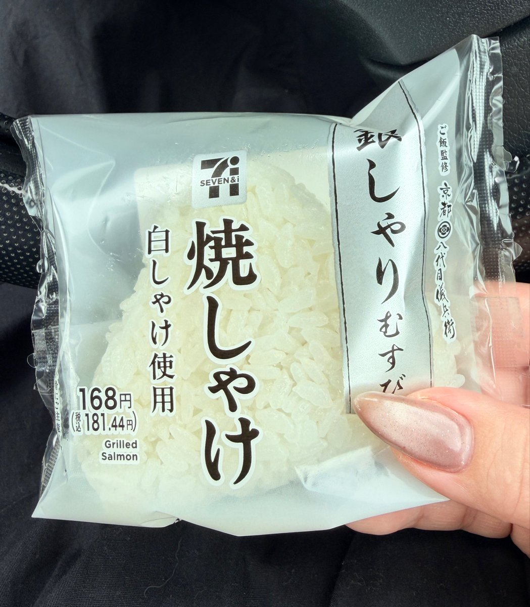 msbrpondi's tweet photo. (ダイエット報告)

朝ごはんは鮭おむすび
お昼ごはんはチキンと野菜のベーグルサンドとタコとブロッコリーのサラダ
夜ごはんは野菜炒めとなめこでした！

お昼のベーグルサンドがめちゃくちゃ美味しくて満足感すごかった🥺🥯🩵 https://t.co/gzIAZDvQg6