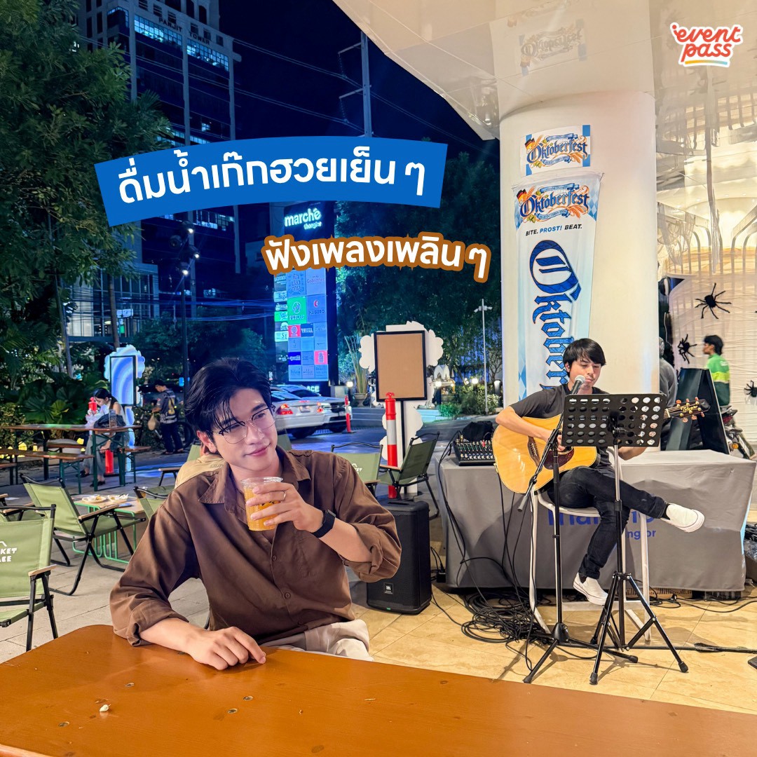 EventpassTH's tweet photo. 🫧🩵  ใครชอบดื่มน้ำเก๊กฮวยฟังทางนี้ เทศกาล OKTOBERFEST เสิร์ฟให้ชาวทองหล่อแบบจัดเต็ม! ไม่ว่าจะดนตรี เครื่องดื่ม อาหาร มีครบ บรรยากาศดีมากกก~ มีดนตรีให้ฟัง บอกเลยว่าไม่มีเบื่อแน่นอน!

🕔 17.00 - 23.00 น.
🗓️ 20-31 ต.ค. 69
📍 Marche Thonglor

#OKTOBERFEST #MarcheThonglor https://t.co/W9UVV0IcSH