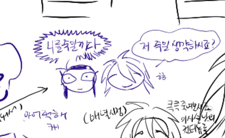 mamacstrashcan's tweet photo. 마그마아 https://t.co/HIz9ArVwJC