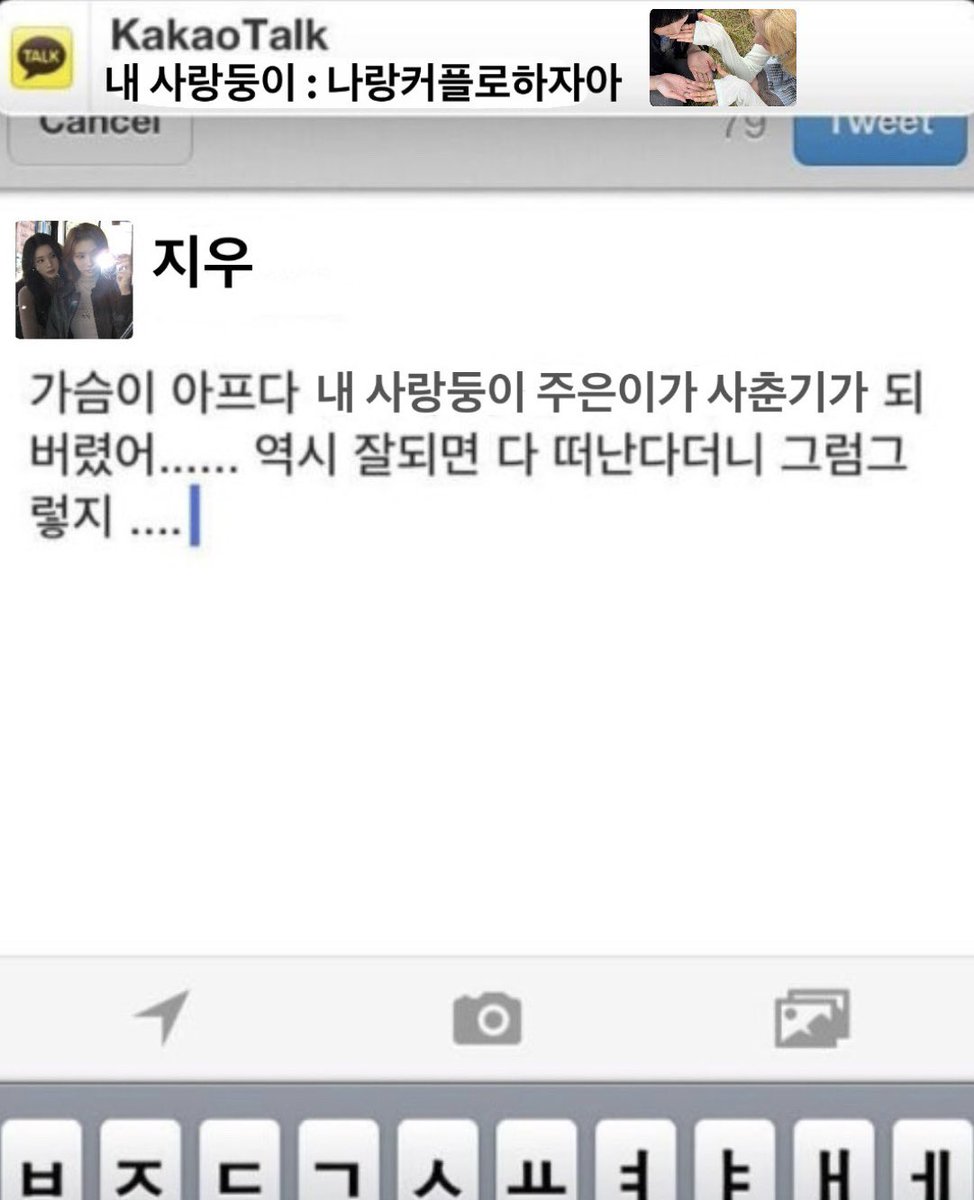 qlqv4w1's tweet photo. #ㅇㅇㅈmood https://t.co/Lfv1EHslLq