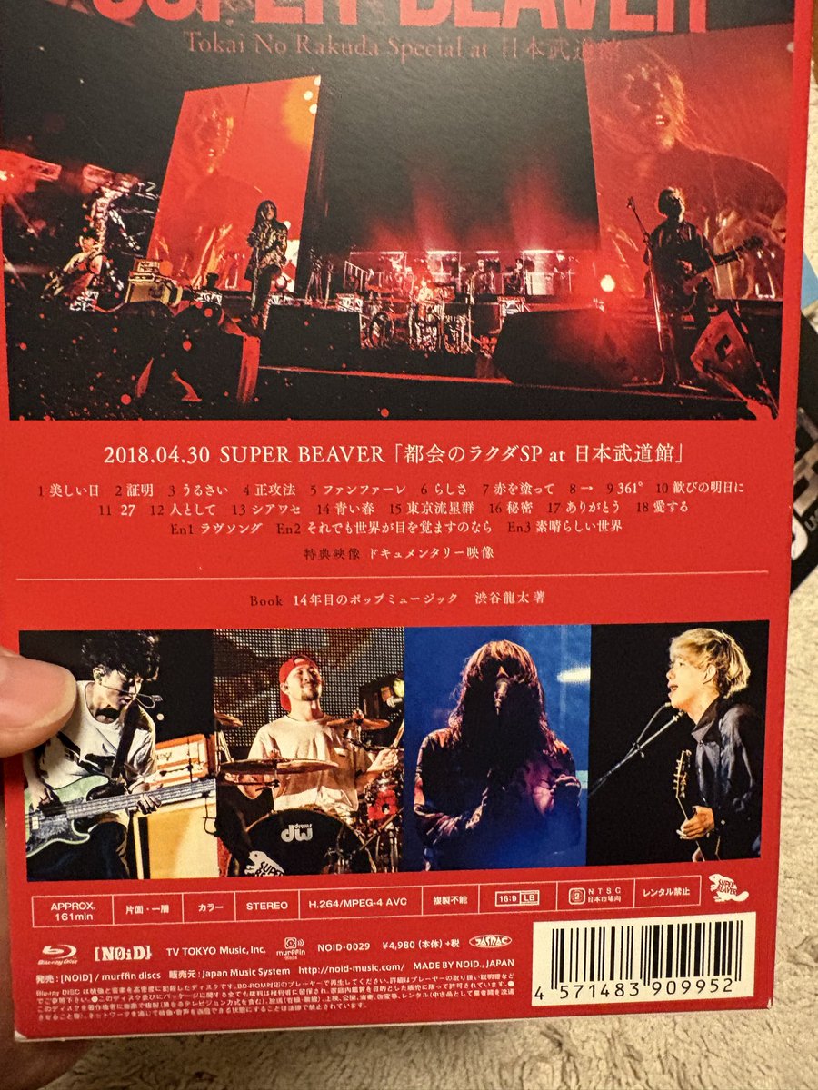 vocalioil's tweet photo. 俺は好きになって5年目
インディーズ時代なんて名前も知らなかった
でも好きになってから、新幹線乗って都市部にワンマン行ったり、フェスではビーバーがいるだけで申し込んだ
それでいてFC入ってんだよ、何もしなくても年間6000円
お互い信頼しあってんだろ？

ファンが本音言えないで何がなかまだよ https://t.co/hLShjRBiCx