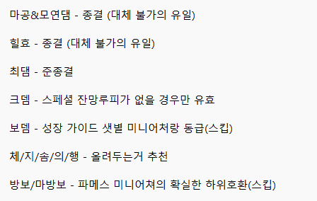 mabiswe_'s tweet photo. 이번 미니어쳐 제작하실 때 참고하시기 https://t.co/DUDcP6Bqow
