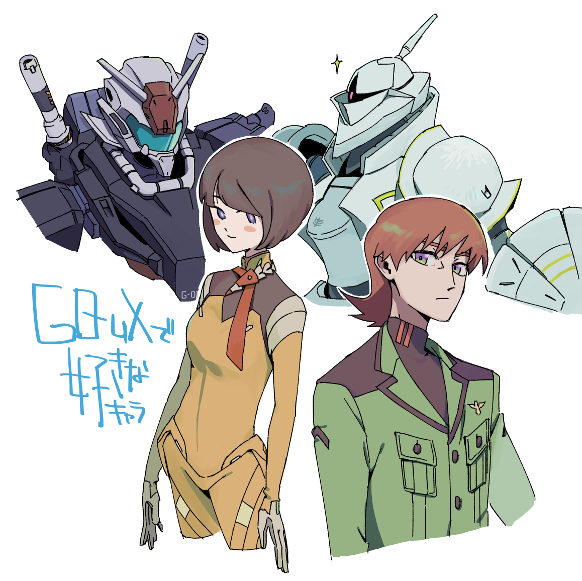 s_inoji's tweet photo. らくがき https://t.co/eQANyV4D7J