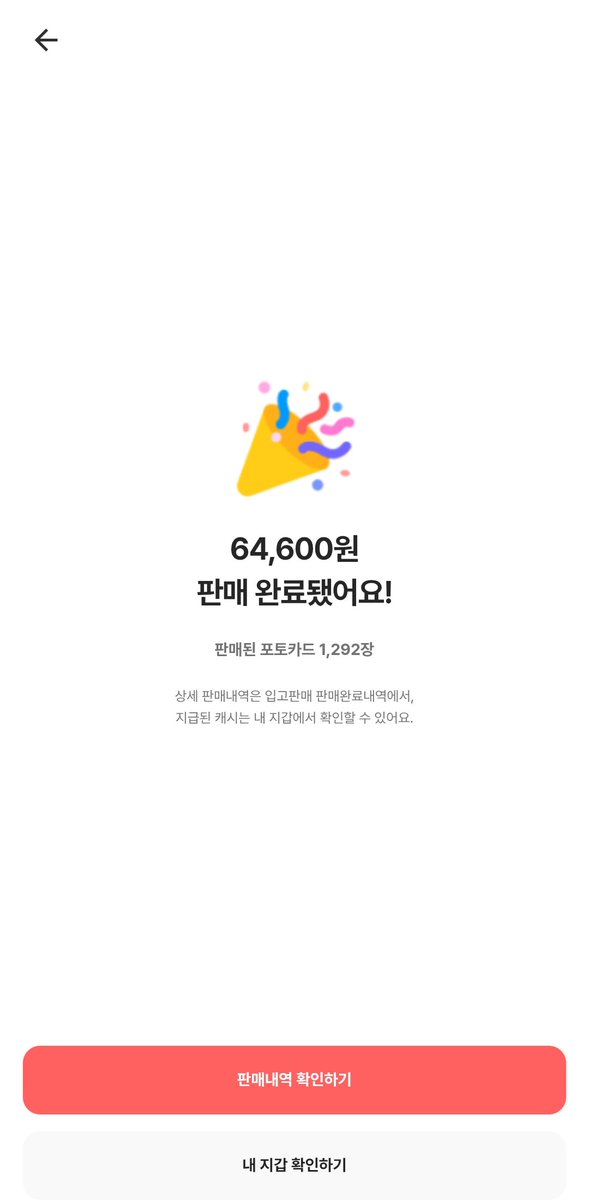 earlgrey_913's tweet photo. 용돈벌었음 ㄱㅅ https://t.co/6KcbHlwU7P