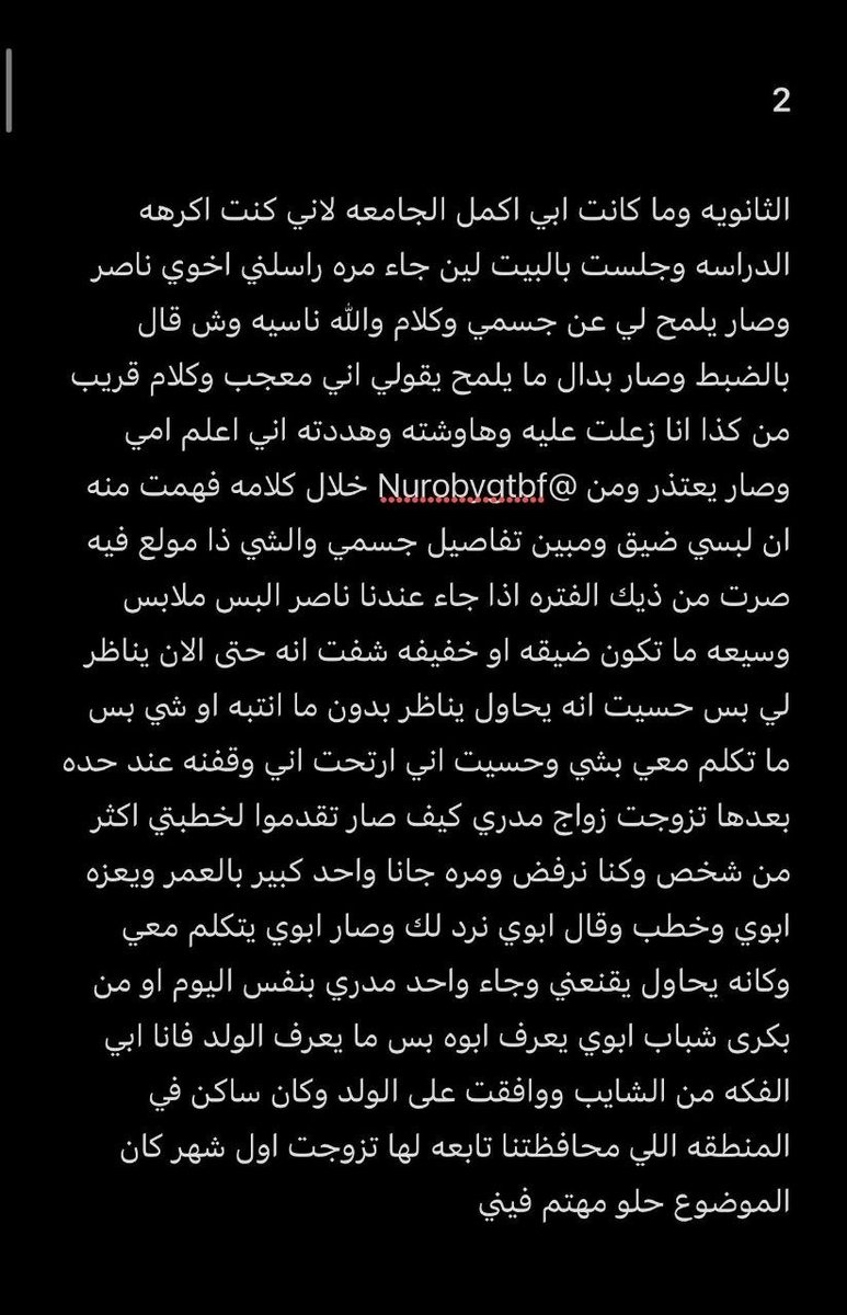 GSDuesy's tweet photo. قصة ساره في الانفتاح بسبب اخوها 🔞ريتويت💖
📖الجزء الأول
واللي يريد باقي الأجزاء وكل قصصي الجنسيه 
يدخل الرابط 🔥💖💝👇
https://t.co/mfJNeRgS9j https://t.co/5LHasL8KxZ
