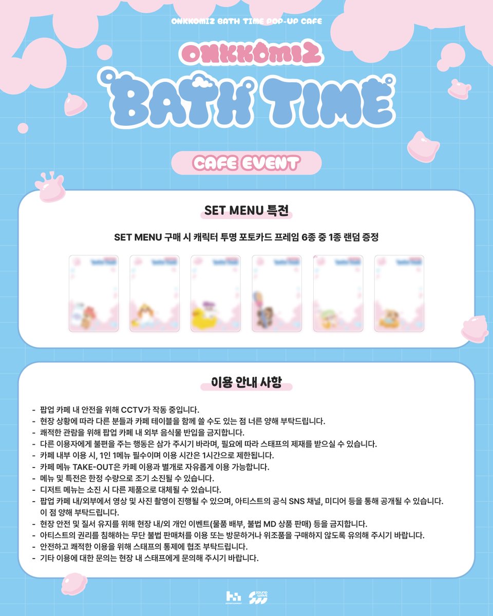 soundwave_korea tweet picture