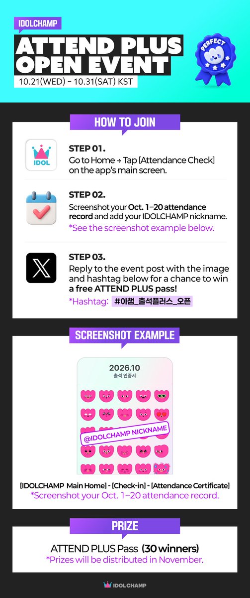 idolchamp1's tweet photo. [#아이돌챔프_출석_이벤트]

📆ATTEND PLUS OPEN EVENT
📆출석플러스 오픈 기념 이벤트

10월 1-20일까지 모두 출석한
💥아챔 출첵러💥 come come !

아챔 닉네임을 포함한 출석 인증서를
해시태그랑 멘션으로 제출하면 참여 끝✔
▶ https://t.co/W2YEdd3o76
#️⃣ #아챔_출석플러스_오픈

추첨을 통해 30명의 팬PD에게
출석플러스 이용권을 드려요 ദ്ദി( • ᴗ < )