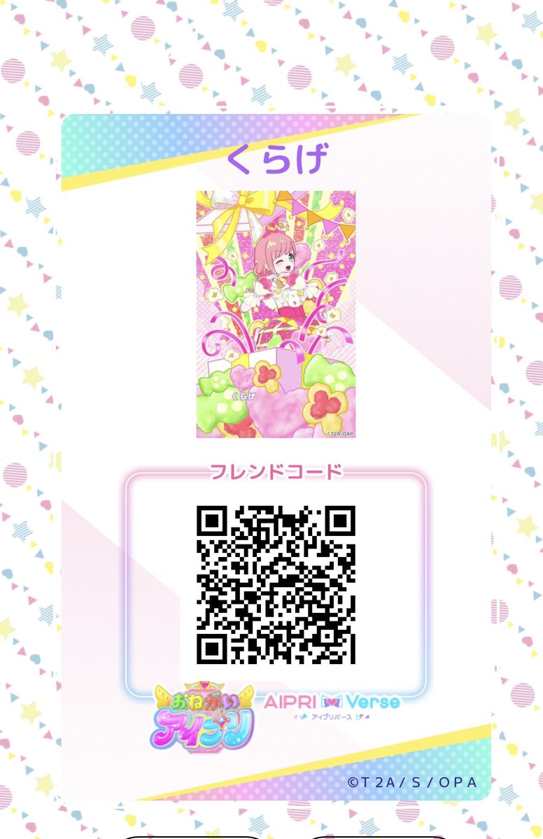 N2lPi's tweet photo. スマイルハートバズリウムピンク🩷️
良ければ遊んでください♩ https://t.co/TZDEKgSSrp