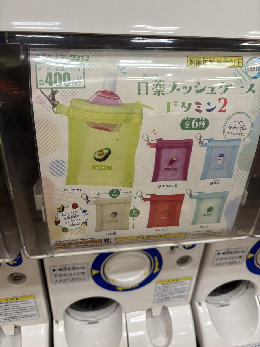 hrak_fu_toutoi's tweet photo. これなんかに使えそう〜
え、510円!?きり悪っ！！(1枚目)

あ、400円か〜まぁまぁまぁ^^(2枚目) https://t.co/2CRYSujKTd
